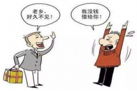 改则融资清欠服务